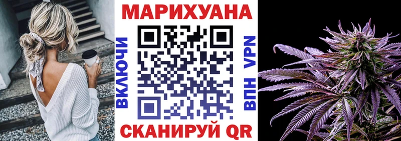 Как найти закладки Алупка Гашиш  Alpha-PVP  МЕФ  Cocaine 