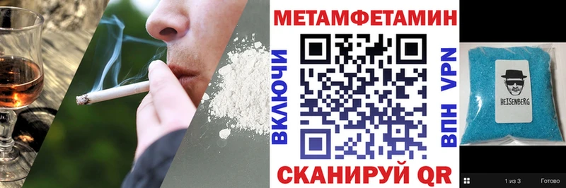 Amphetamine 97%  цена наркотик  Алупка 