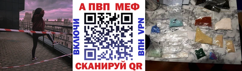 Alpha PVP VHQ  цены наркотик  мориарти клад  Алупка 