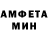 Метамфетамин Methamphetamine vikrezz