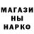 Метадон methadone masonv