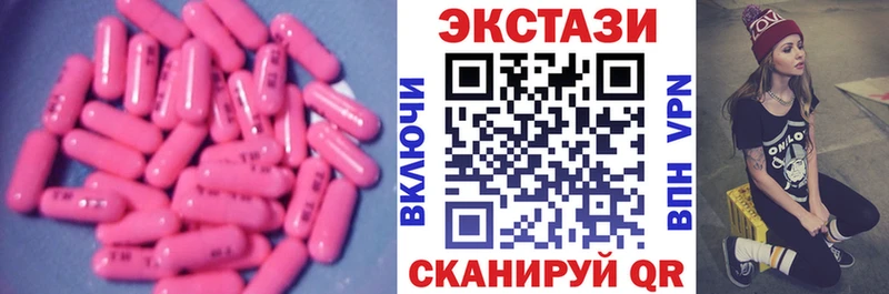 мориарти наркотические препараты  Алупка  Экстази Punisher  купить   MEGA как зайти 