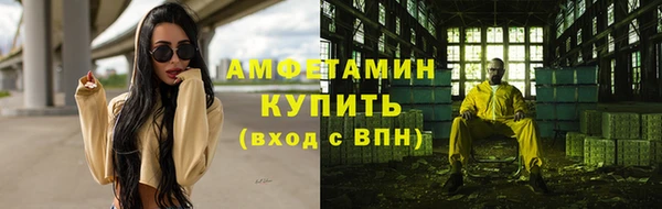 спайс Алексеевка