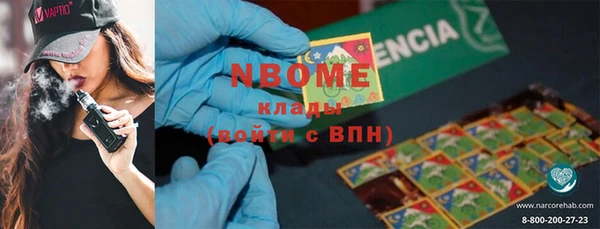 спайс Алексеевка