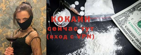 спайс Алексеевка