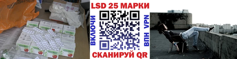 OMG ССЫЛКА  Алупка  Лсд 25 экстази ecstasy 