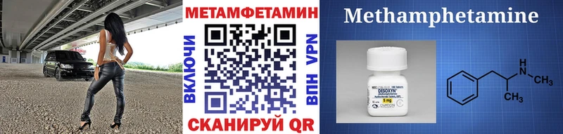 магазин продажи   Алупка  МЕТАМФЕТАМИН кристалл 