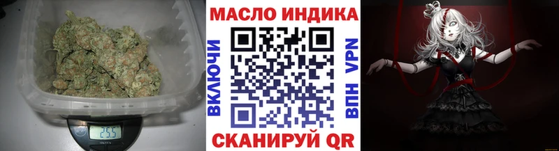 мега   закладка  Алупка  ТГК THC oil 